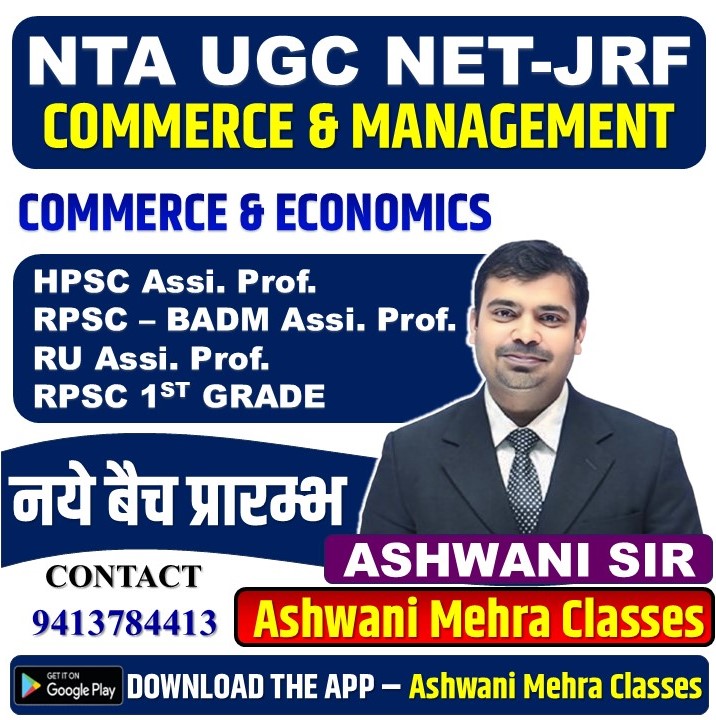 NTA UGC NET-JRF image